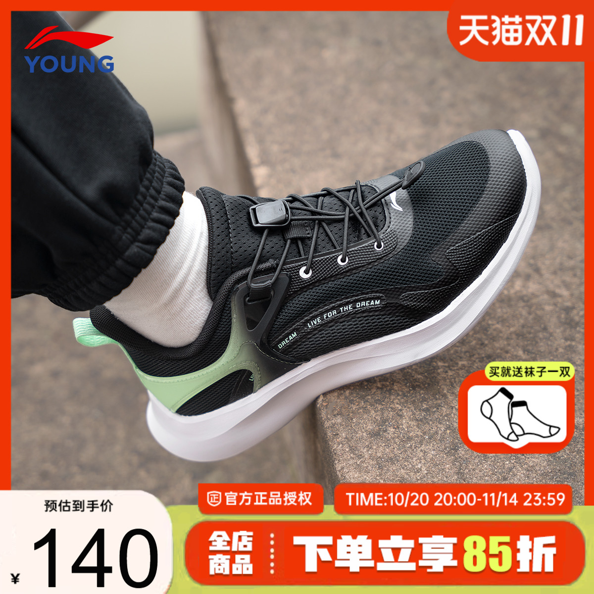 李宁童鞋儿童运动鞋2025秋季鞋子