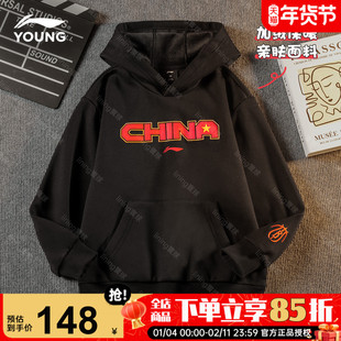 李宁男童加绒卫衣2025秋冬新款儿童连帽加厚保暖上衣青少年套头衫