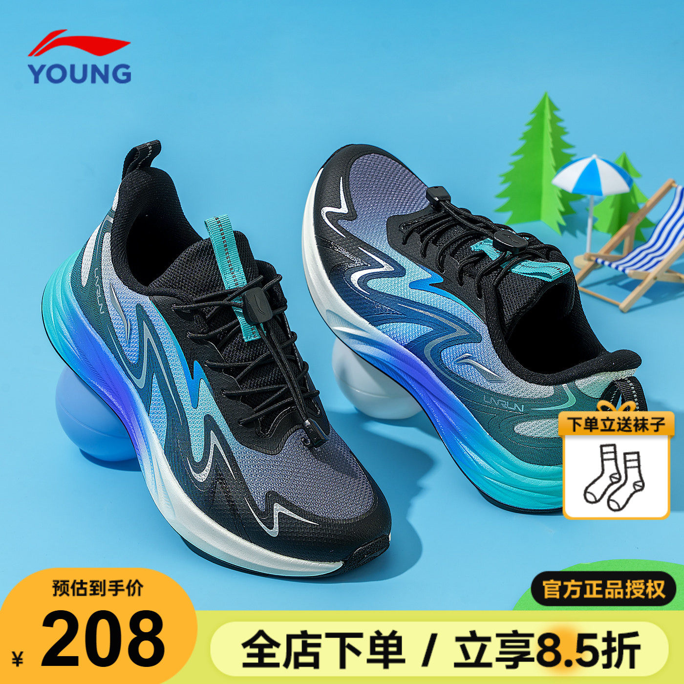 李宁儿童专业跑鞋男童轻量减震体测运动鞋2026新款青少年跑步鞋子