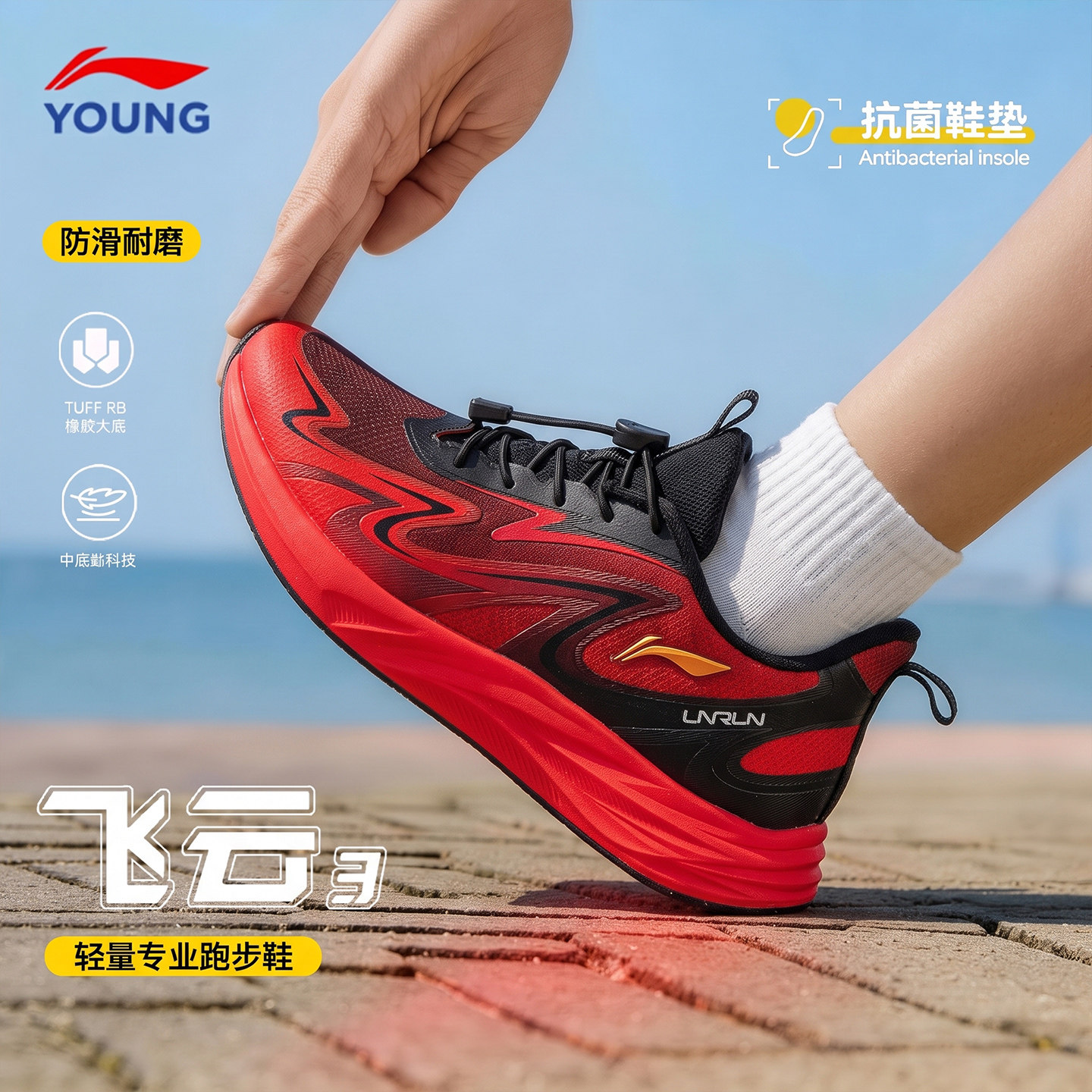 李宁儿童运动鞋男童红色喜庆新年款跑步鞋2026新款青少年超轻鞋子
