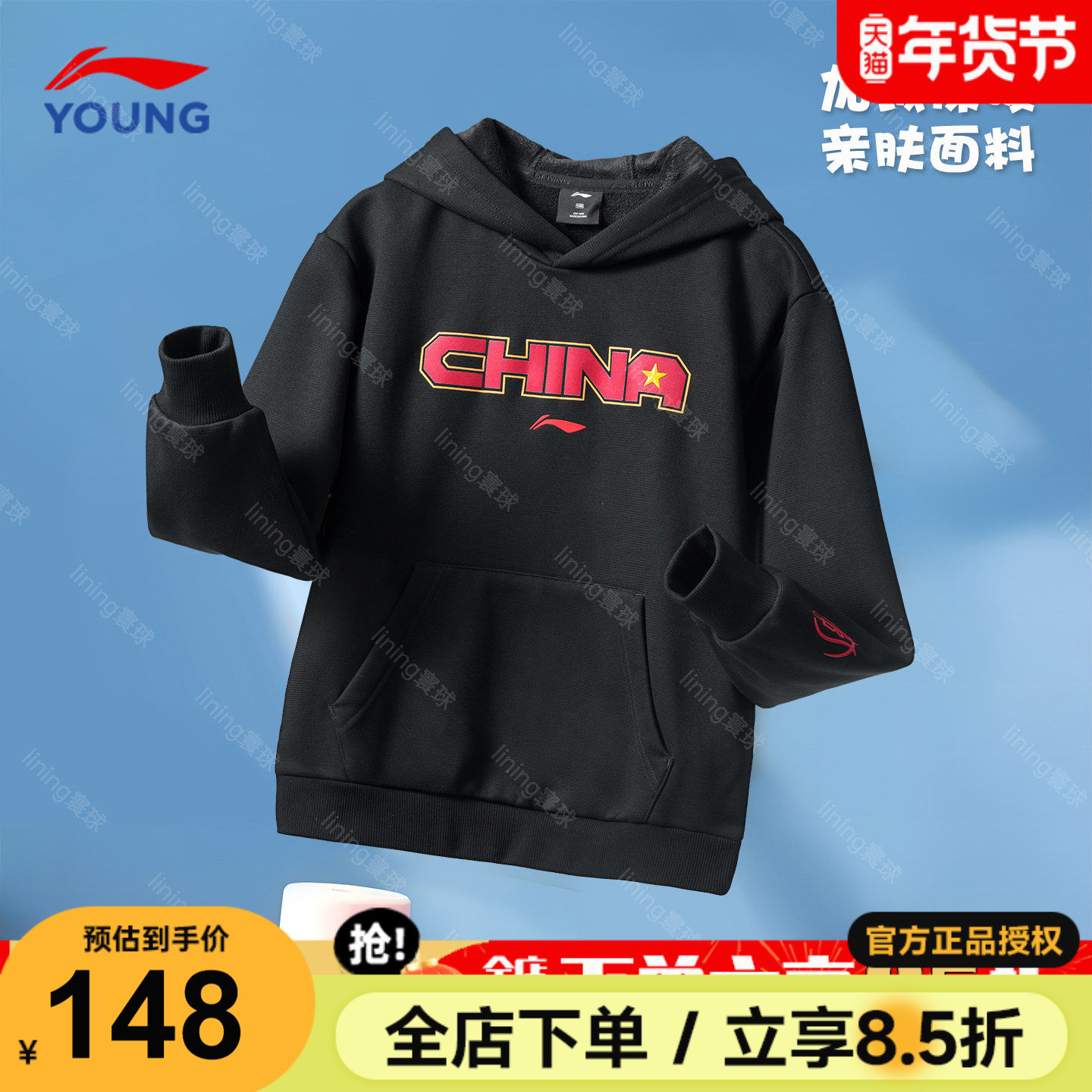李宁儿童卫衣男女大童2025新款男童加绒保暖冬季童装青少年套头衫