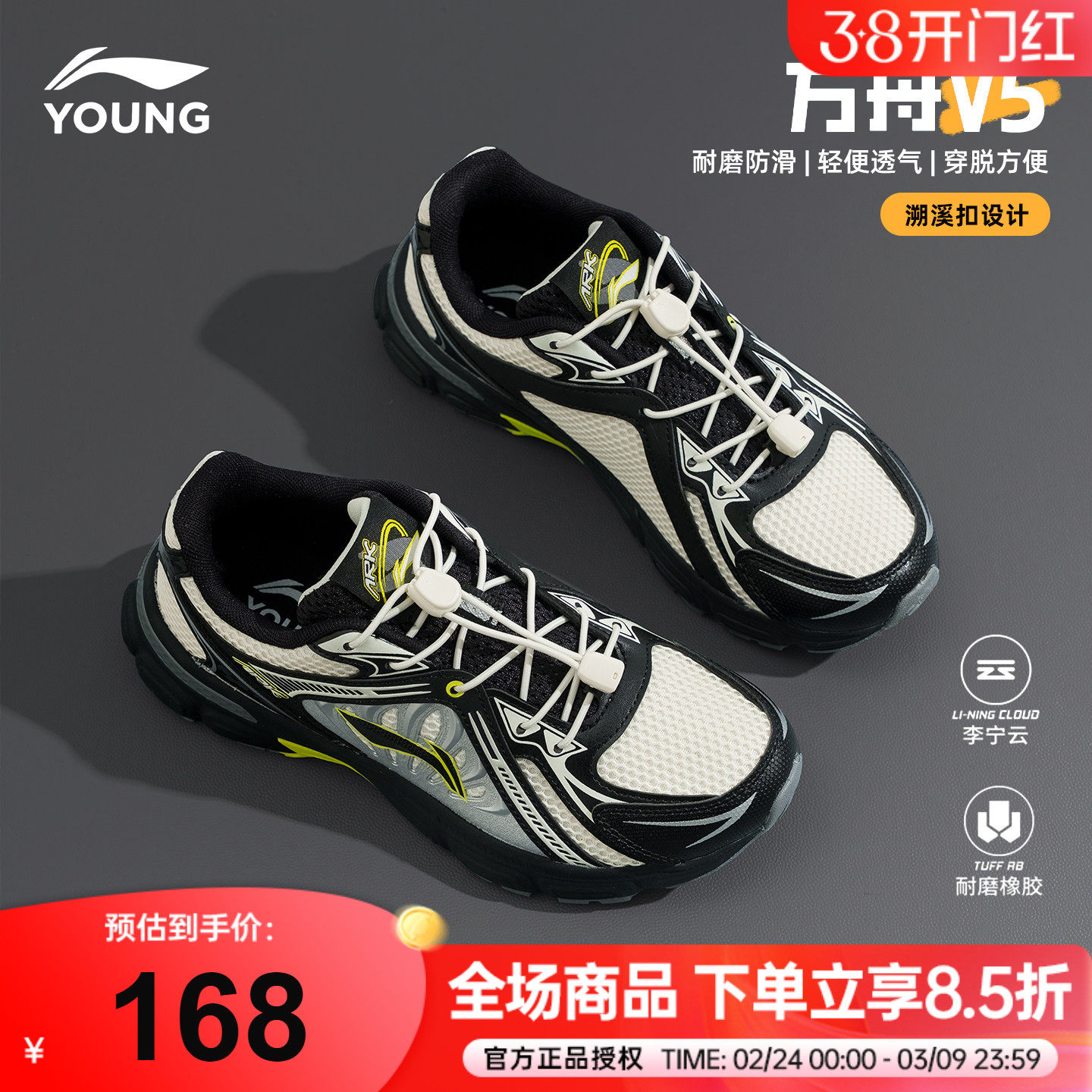 李宁儿童运动鞋2026春季新款方舟男童跑步鞋青少年网面透气休闲鞋