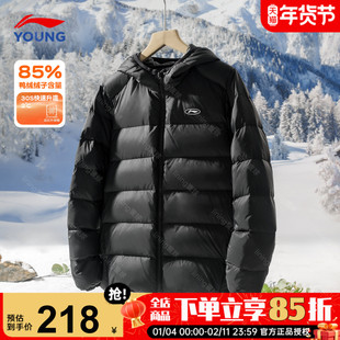 李宁儿童轻薄羽绒服2025秋冬款男童鸭绒85%青少年防泼水保暖外套