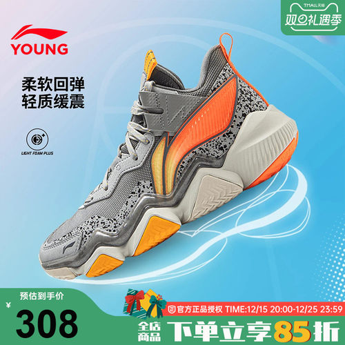 李宁儿童专业篮球鞋男大童外场