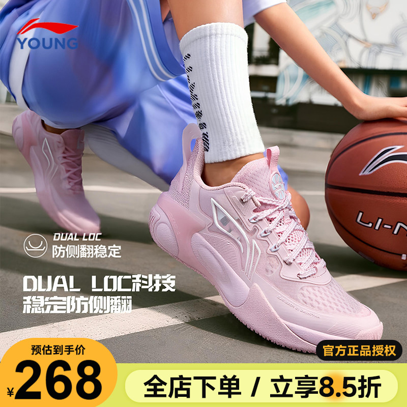 李宁儿童篮球鞋女孩2026新款风影2男童女童专业实战青少年运动鞋