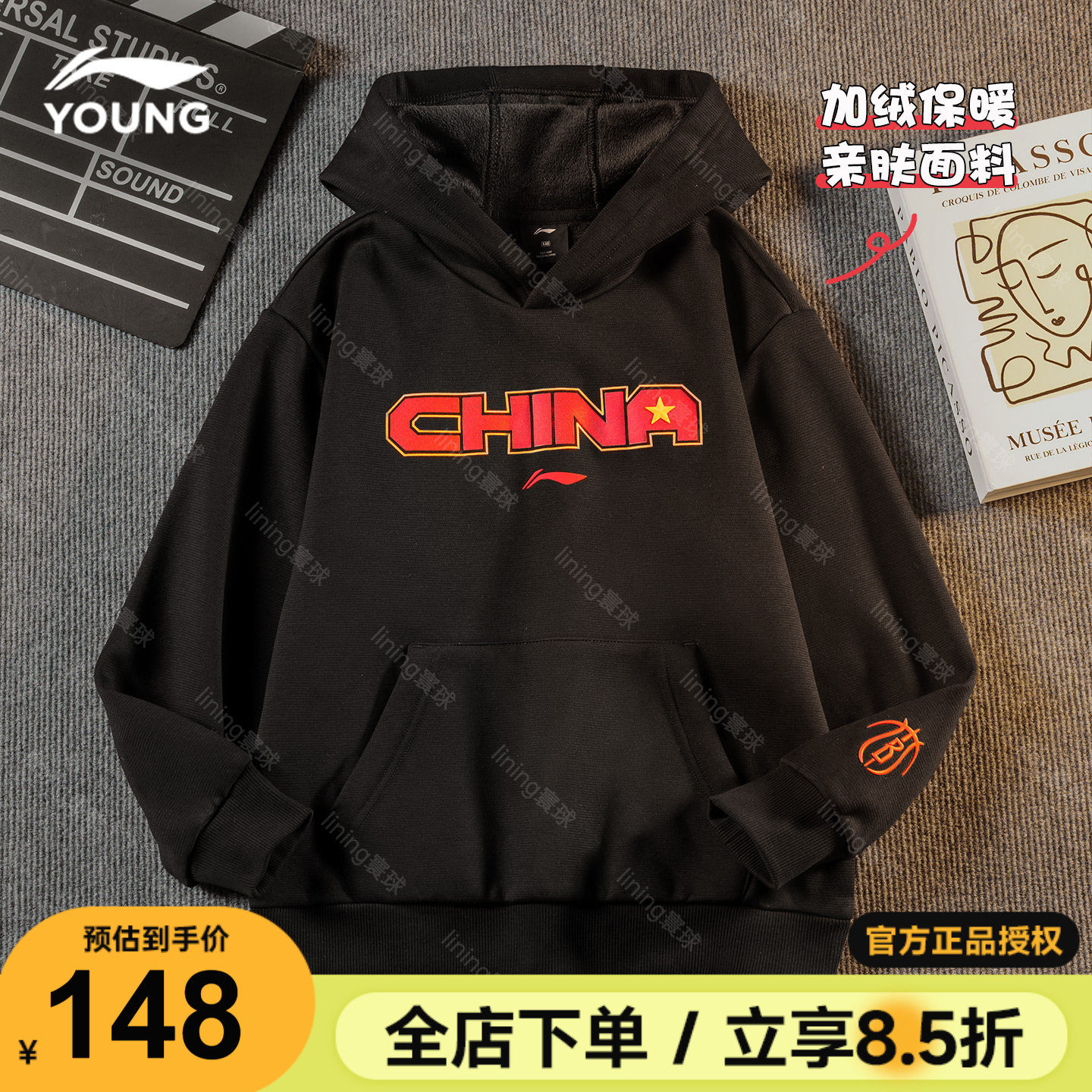 李宁男童加绒卫衣2025秋冬新款儿童连帽加厚保暖上衣青少年套头衫