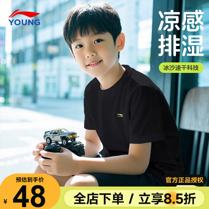 李宁男童速干t恤26夏款儿童冰丝短袖男女大童运动上衣黑色半袖衫