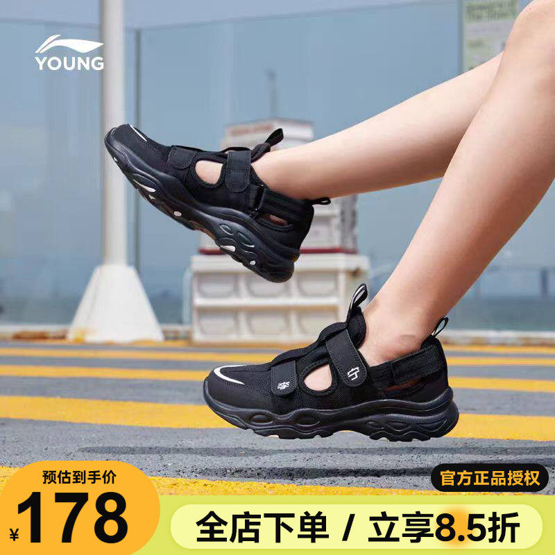 李宁儿童鞋女童凉鞋2026夏季新款男女童网面透气单网鞋透气运动鞋