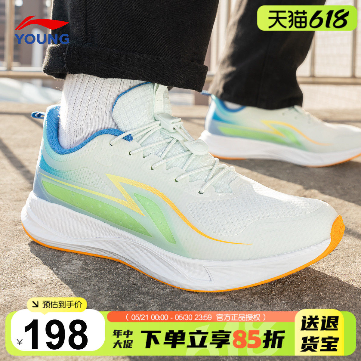 李宁儿童鞋运动鞋男童2026新款男女大童网面透气轻便减震专业跑鞋