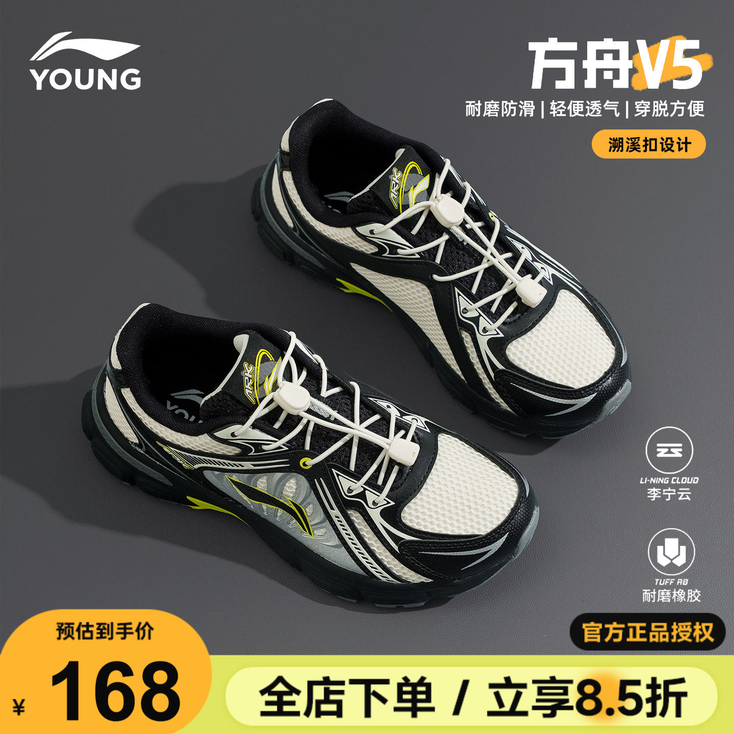 李宁儿童运动鞋2026春季新款方舟男童跑步鞋青少年网面透气休闲鞋