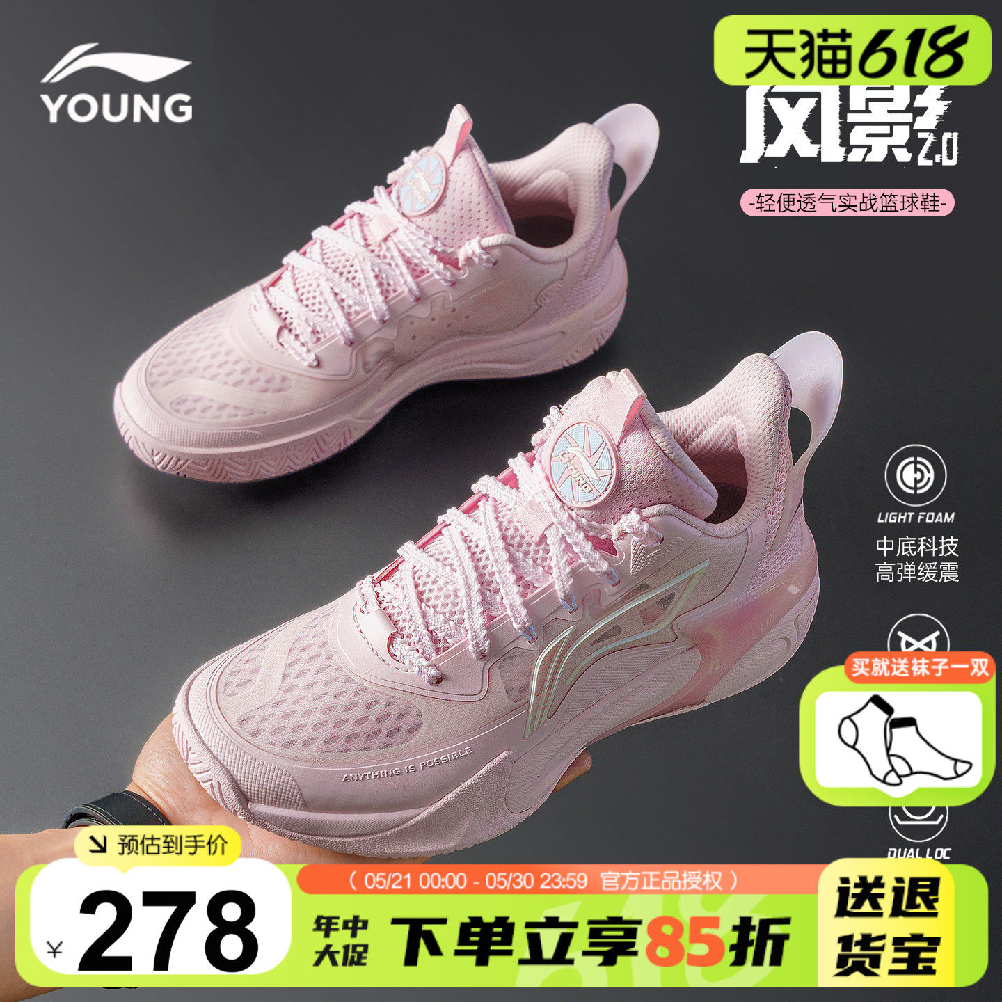李宁儿童篮球鞋女孩专业运动鞋2026夏季风影女童网面透气专业球鞋