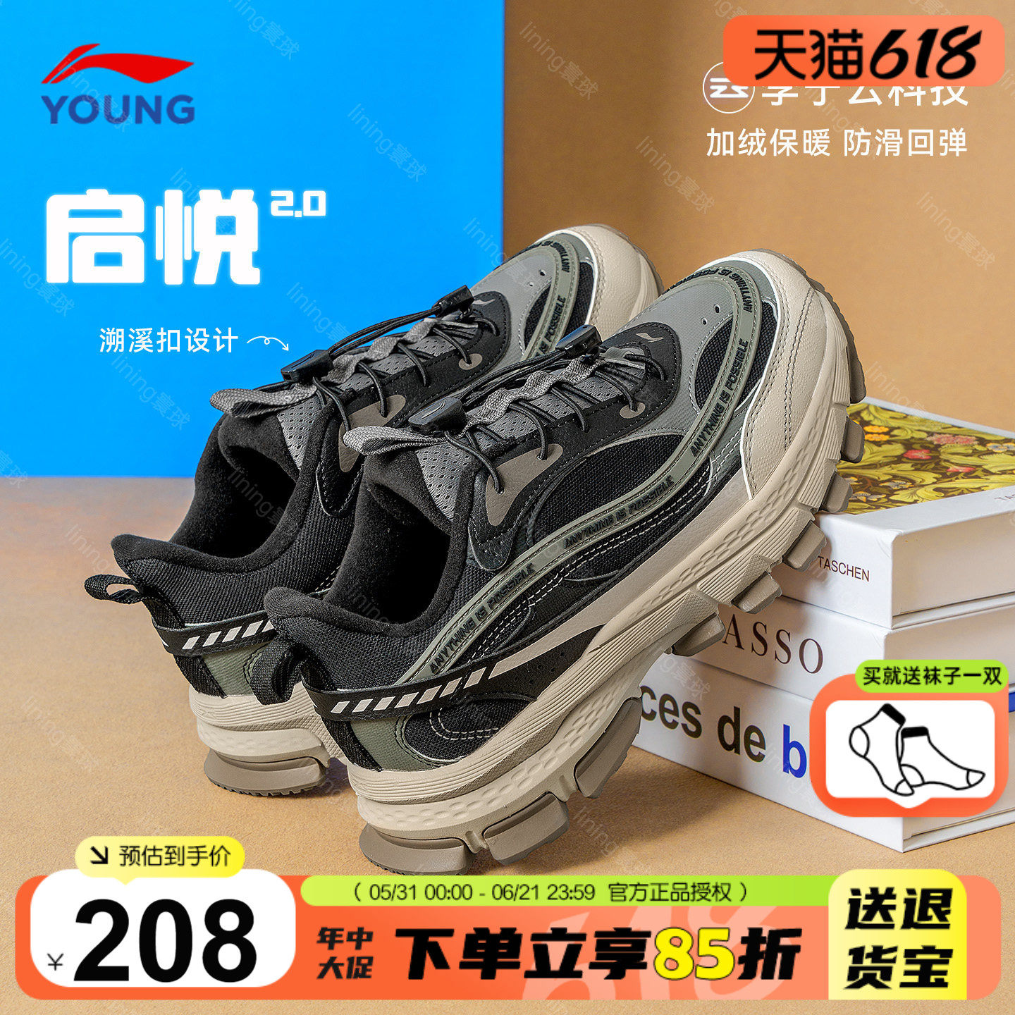 李宁童鞋儿童运动鞋2025秋冬款男童轻便防滑休闲鞋子青少年户外鞋