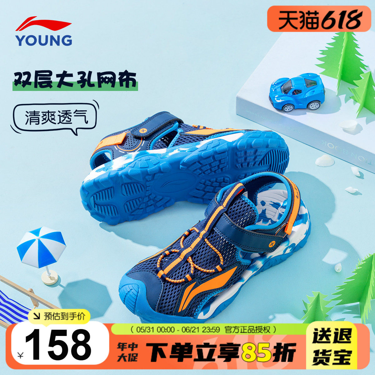 李宁儿童凉鞋男童2026夏季新款男女大童大网眼运动鞋青少年溯溪鞋