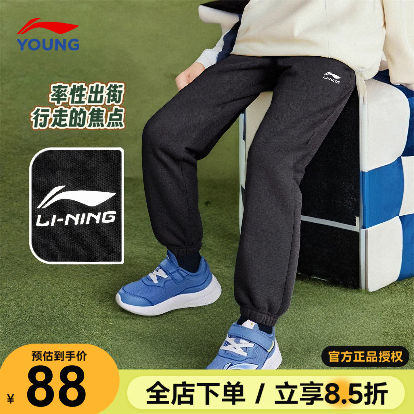 李宁男童裤子春季长裤2026新款儿童黑色透气运动裤青少年宽松卫裤