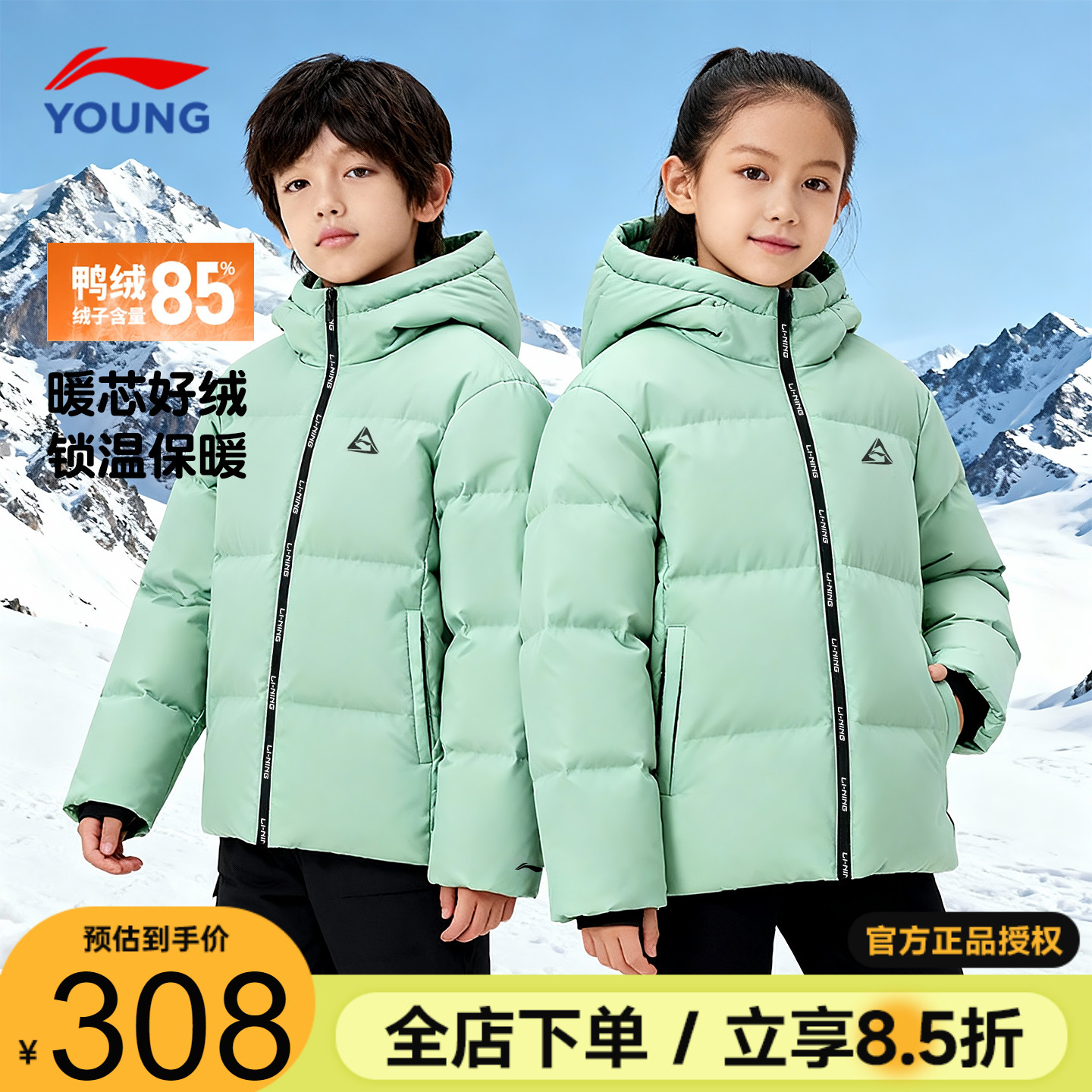 李宁儿童羽绒服加厚保暖鸭绒外套