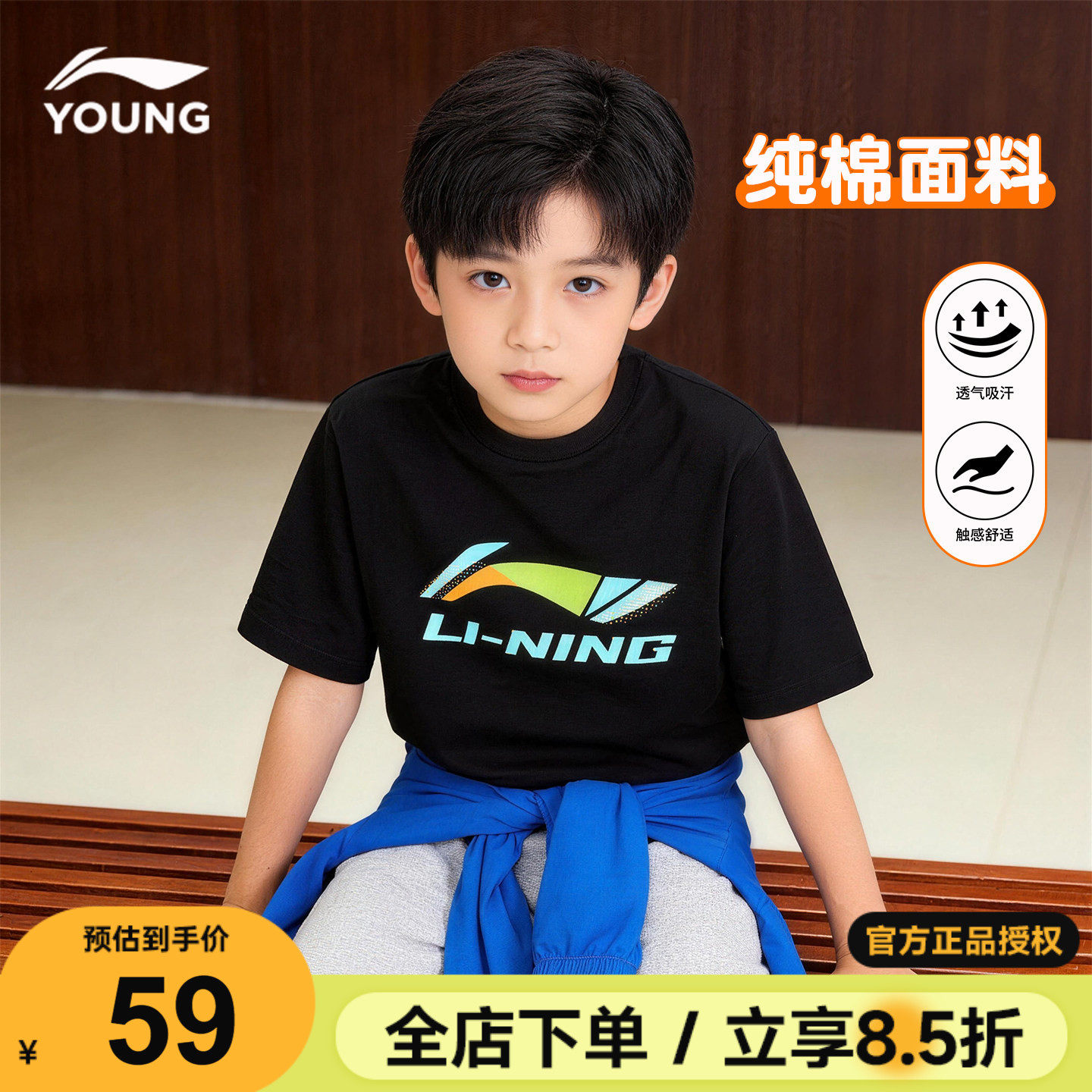 李宁男童纯棉短袖儿童T恤2026夏季青少年休闲百搭时尚帅气半袖衫