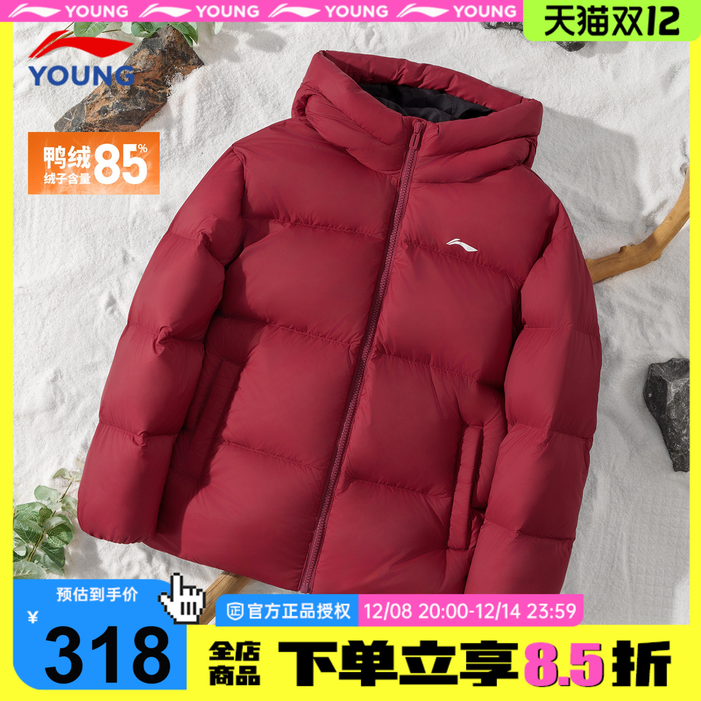 李宁儿童羽绒服男童保暖科技鸭绒