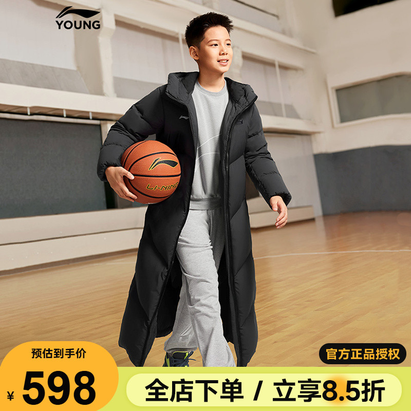 李宁儿童长款羽绒服男童鸭绒80%