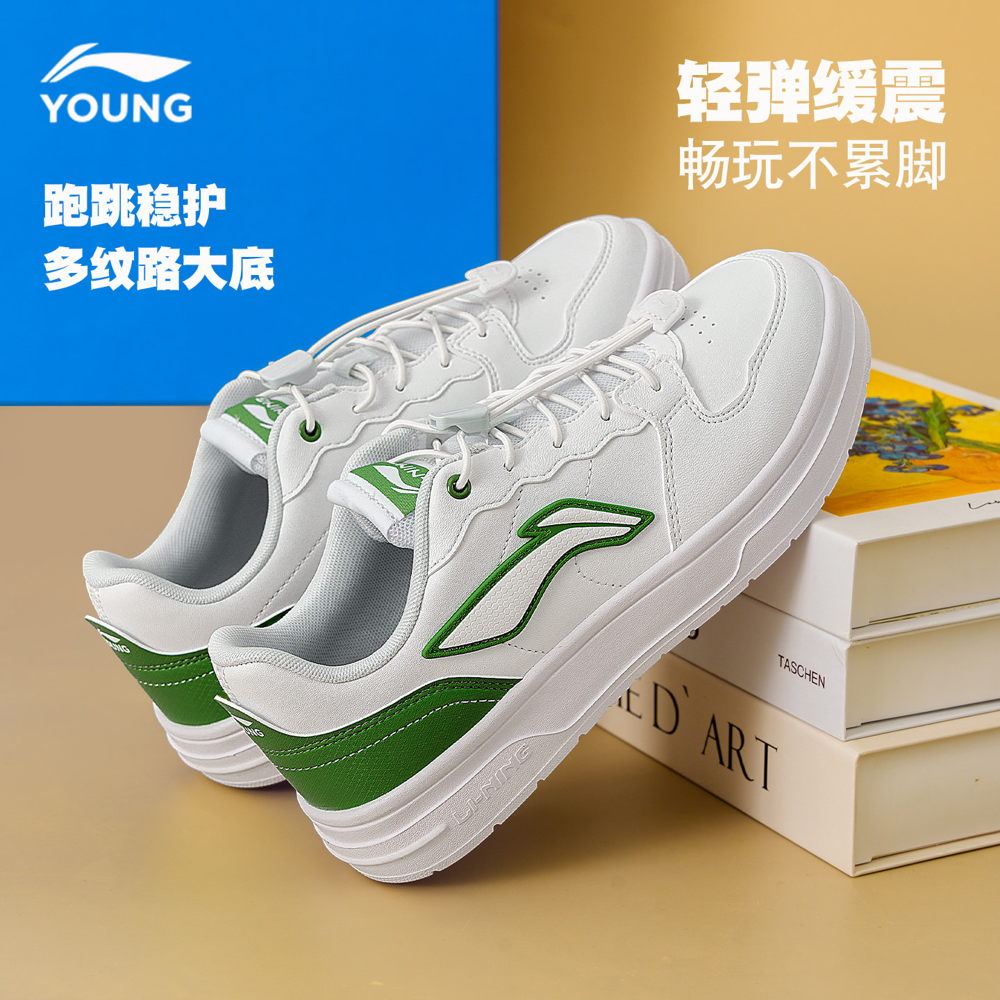 李宁男童鞋儿童运动鞋2026春季新款男女大童休闲鞋青少年百搭板鞋