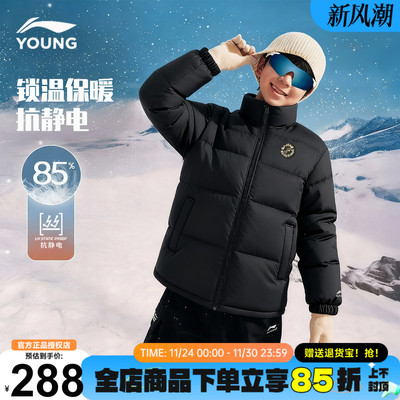 李宁儿童羽绒服男加厚款鸭绒85%