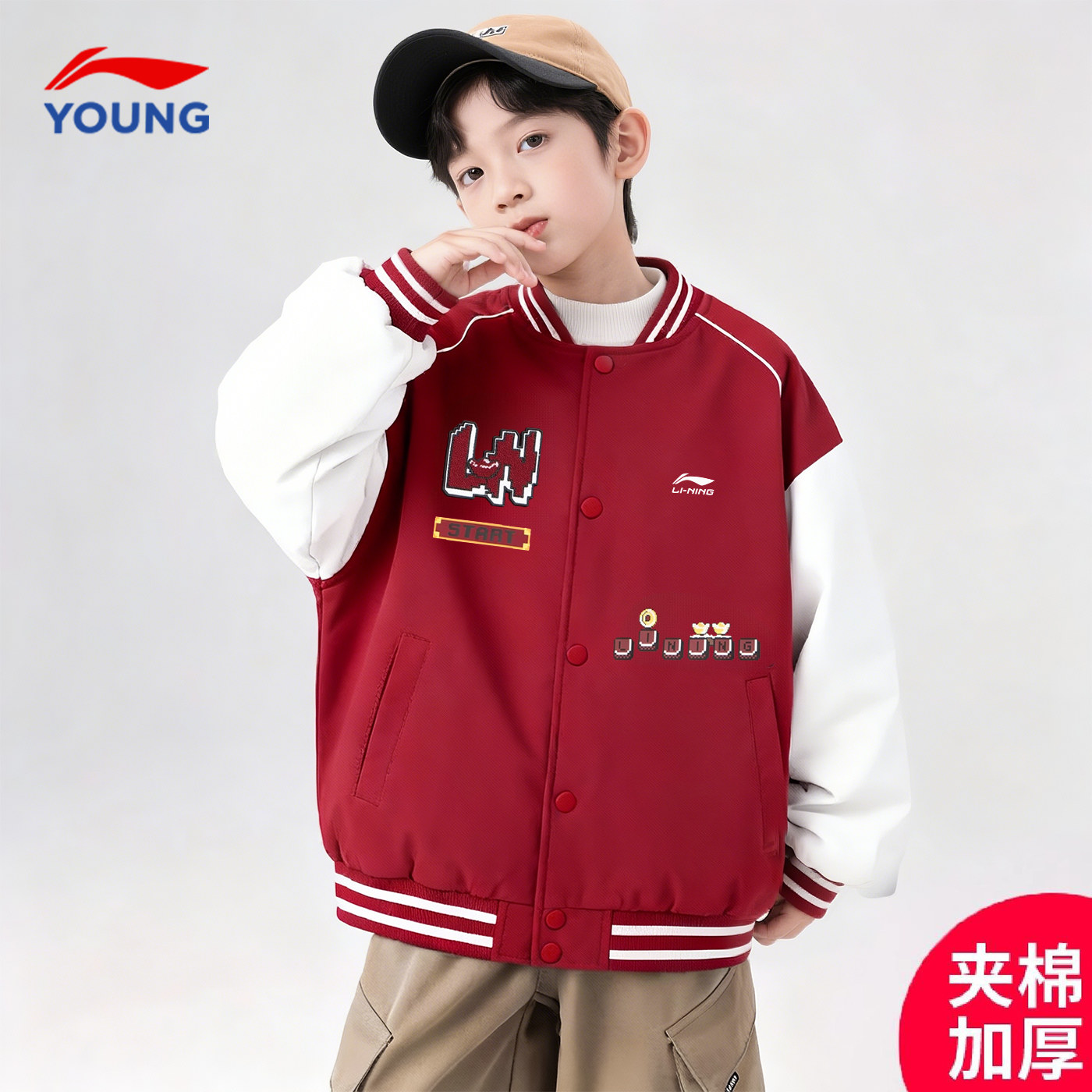 李宁儿童棉服男童本命年红色外套2026马年男女大童防泼水新年棉袄