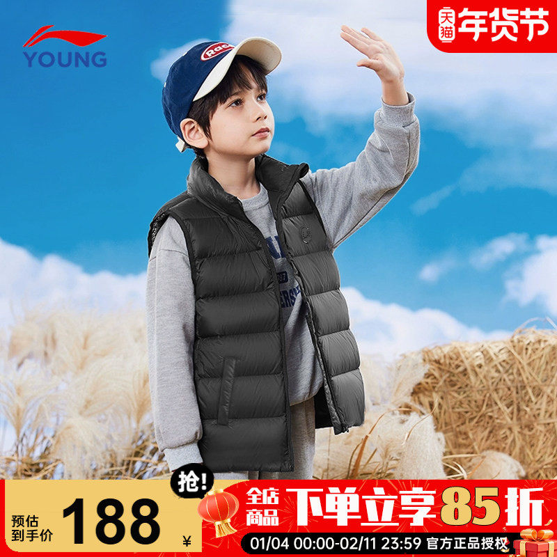 李宁男童羽绒马甲2025秋冬新款儿童运动坎肩中大童背心外穿马夹