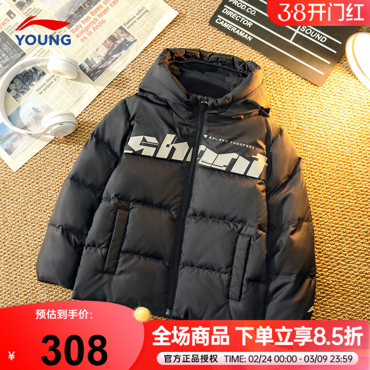 李宁儿童羽绒服男款2025秋冬新款男大童鸭绒短款棉服加厚冬装外套