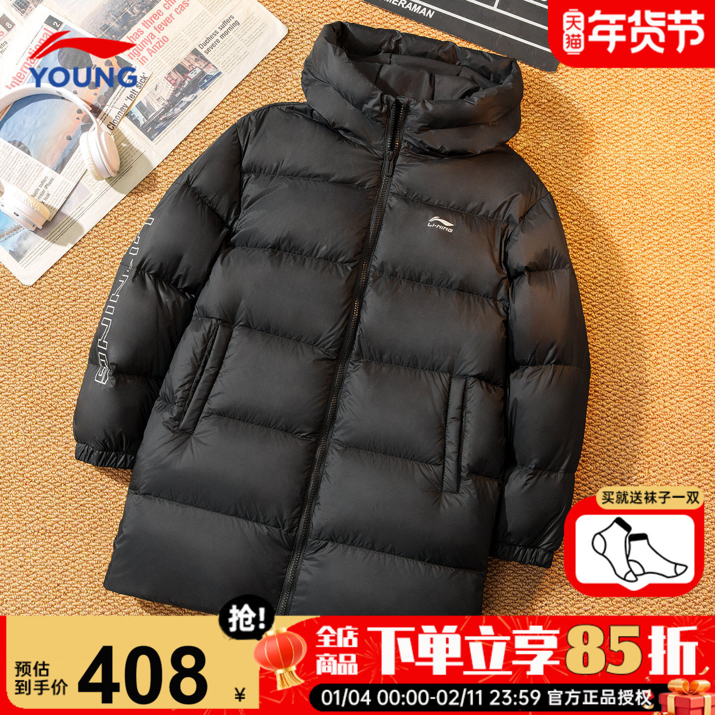 李宁儿童羽绒服2025秋冬男大童鸭绒连帽加厚防泼水中长款羽绒外套
