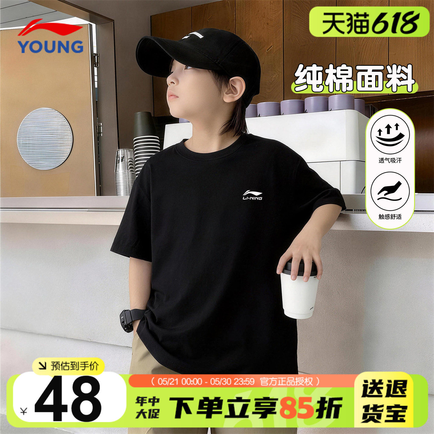 李宁男童短袖T恤26新款儿童纯棉百搭上衣青少年黑色宽松透气半袖