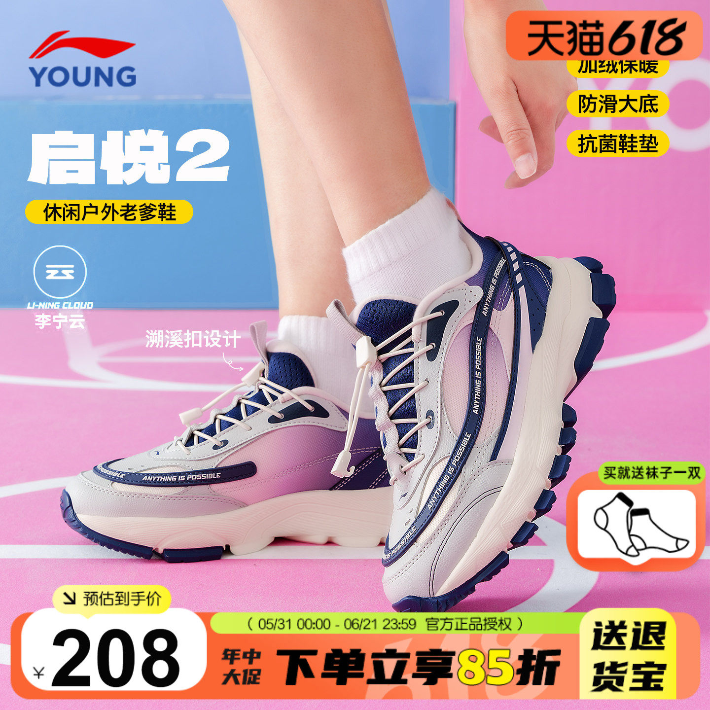 李宁女童鞋儿童运动鞋2025秋冬新款女孩休闲跑步鞋男女大童户外鞋