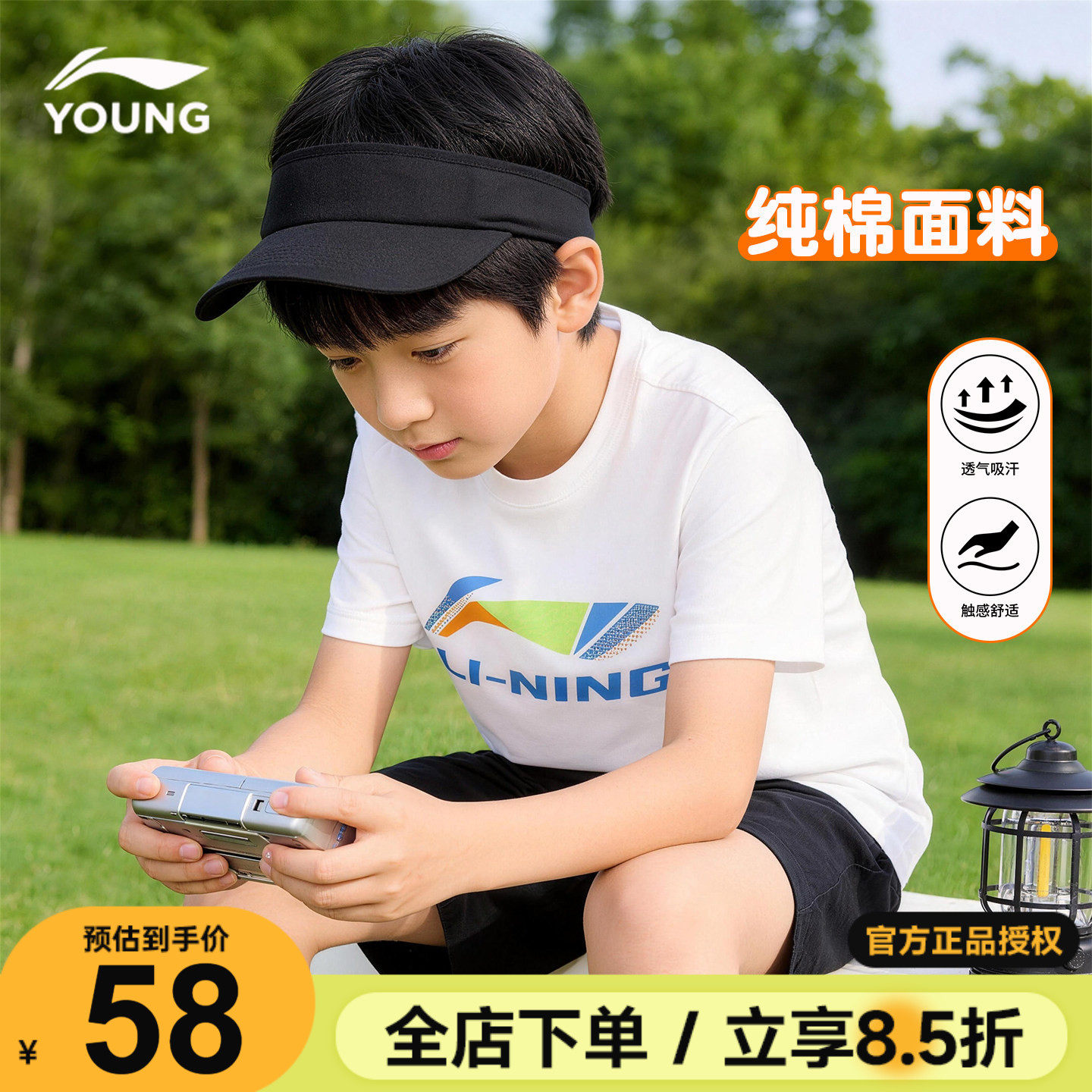 李宁儿童短袖男孩男女大童户外时尚纯棉T恤2026夏季男童宽松半袖