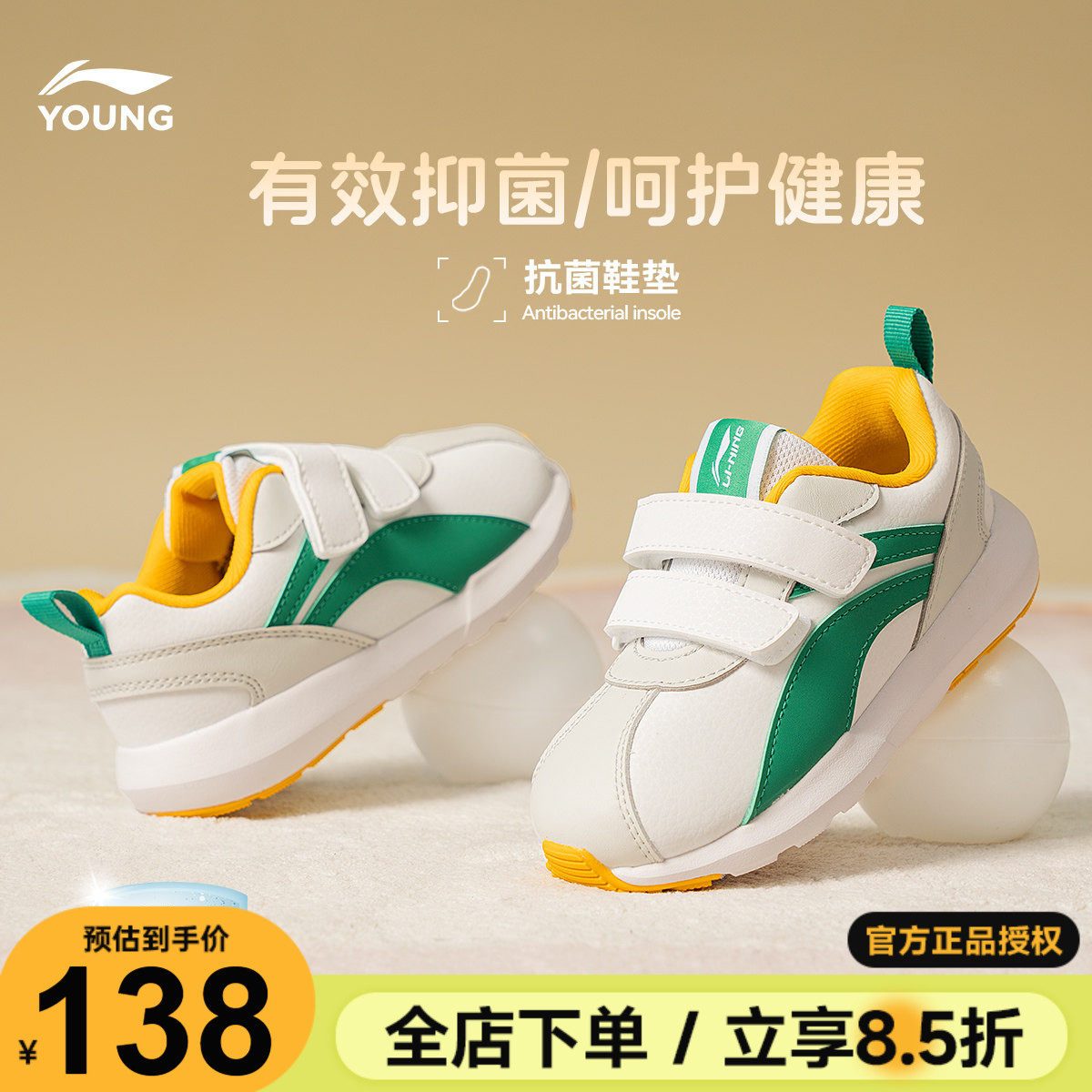 李宁儿童鞋2026新款男童女童休闲鞋小童阿甘鞋幼儿园宝宝运动鞋子