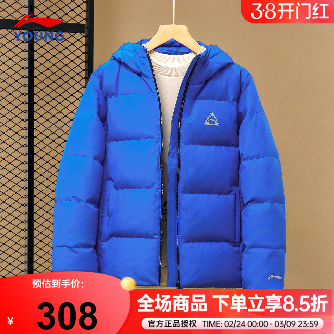 李宁男童羽绒服2025新款儿童冬季加厚短款童装青少年鸭绒防风棉服