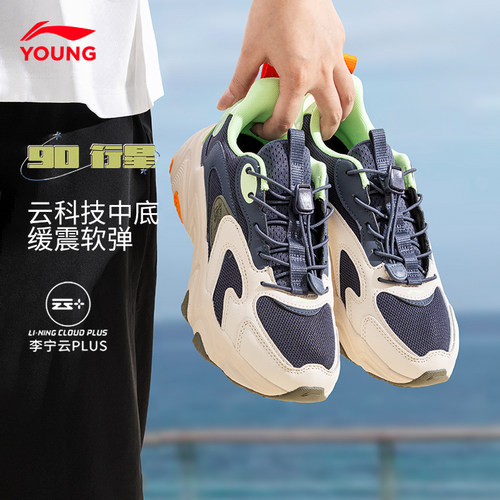李宁男童鞋儿童运动鞋云科技鞋子