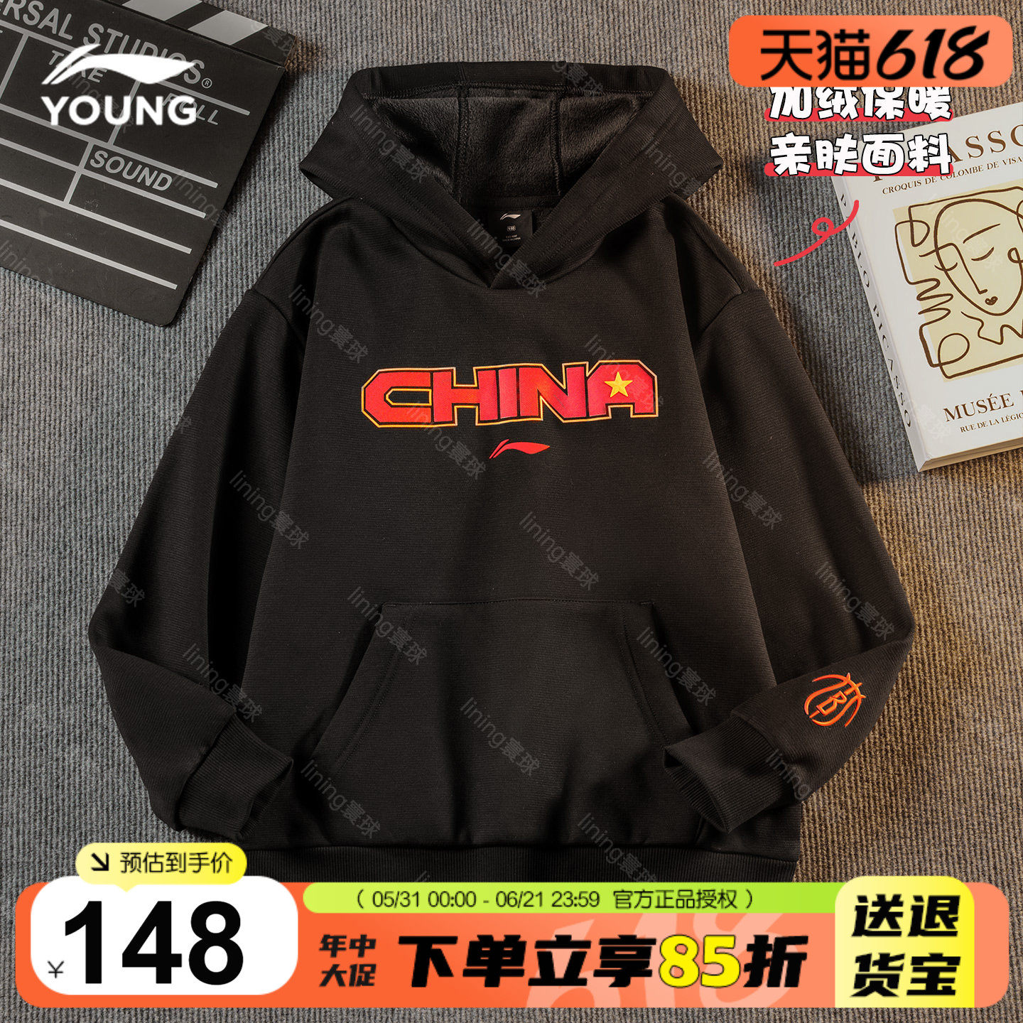 李宁男童加绒卫衣2025秋冬新款儿童连帽加厚保暖上衣青少年套头衫
