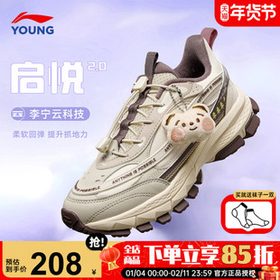 李宁女童运动鞋女款老爹鞋25秋冬款启悦小女孩轻便减震儿童跑步鞋