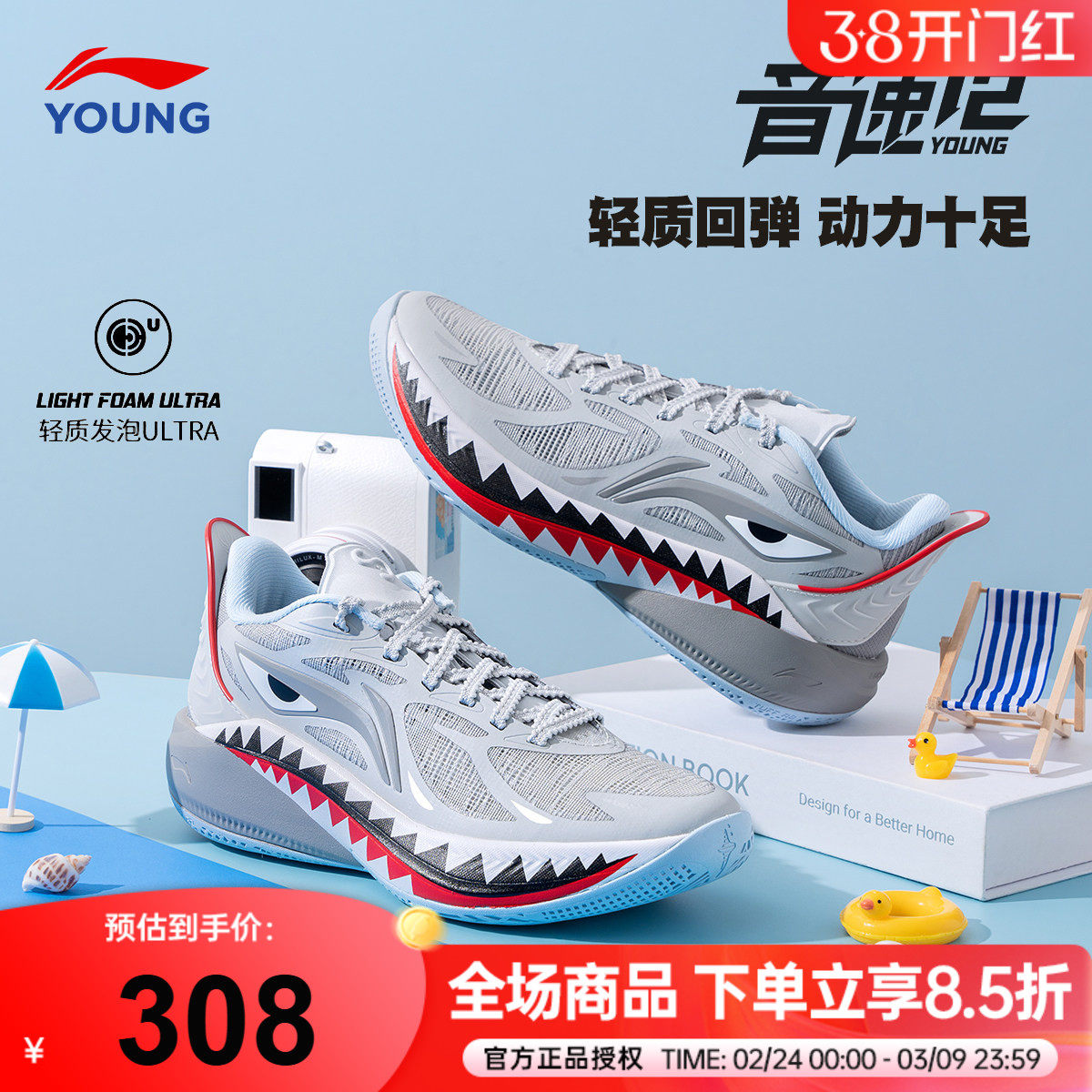 李宁音速12儿童篮球鞋2026春季男童大童球鞋青少年专业实战运动鞋