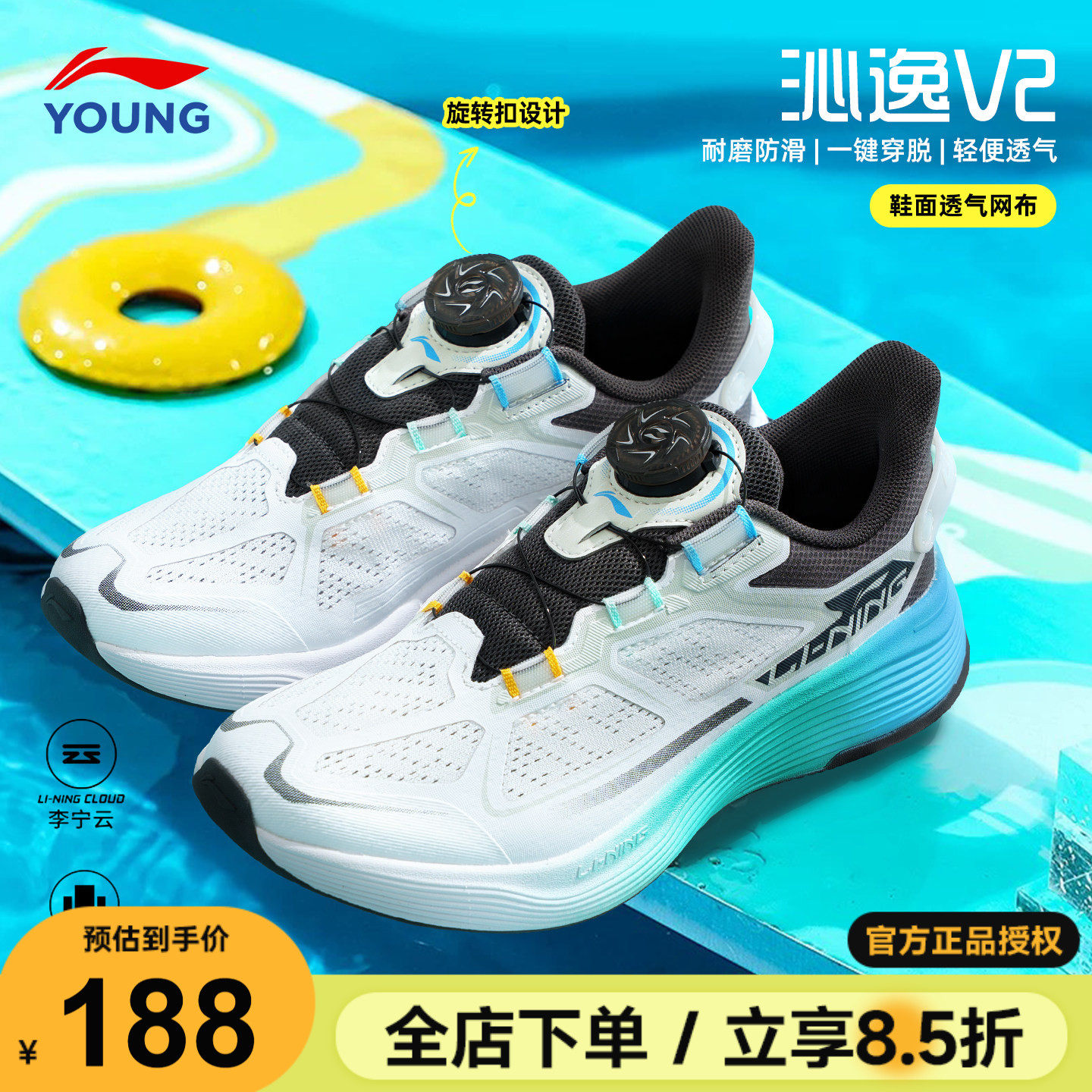 李宁儿童鞋男童运动鞋2026新款男女大童轻便透气鞋子青少年跑步鞋