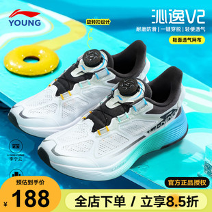 李宁儿童鞋男童运动鞋2026新款男女大童轻便透气鞋子青少年跑步鞋
