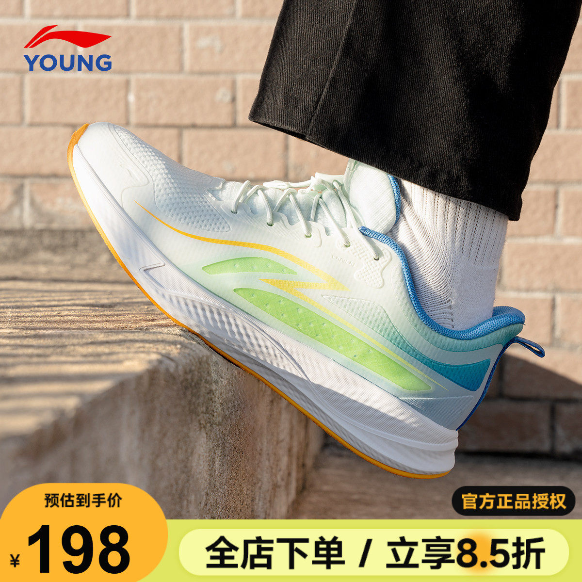 李宁童鞋儿童运动鞋2026春季新款男童大童专业跑步鞋轻便透气鞋子