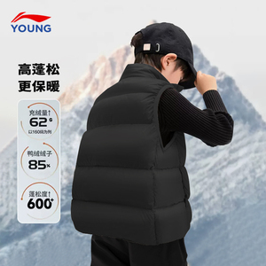 李宁儿童羽绒马甲秋冬款2023新款男童中大童鸭绒外套加厚保暖背心