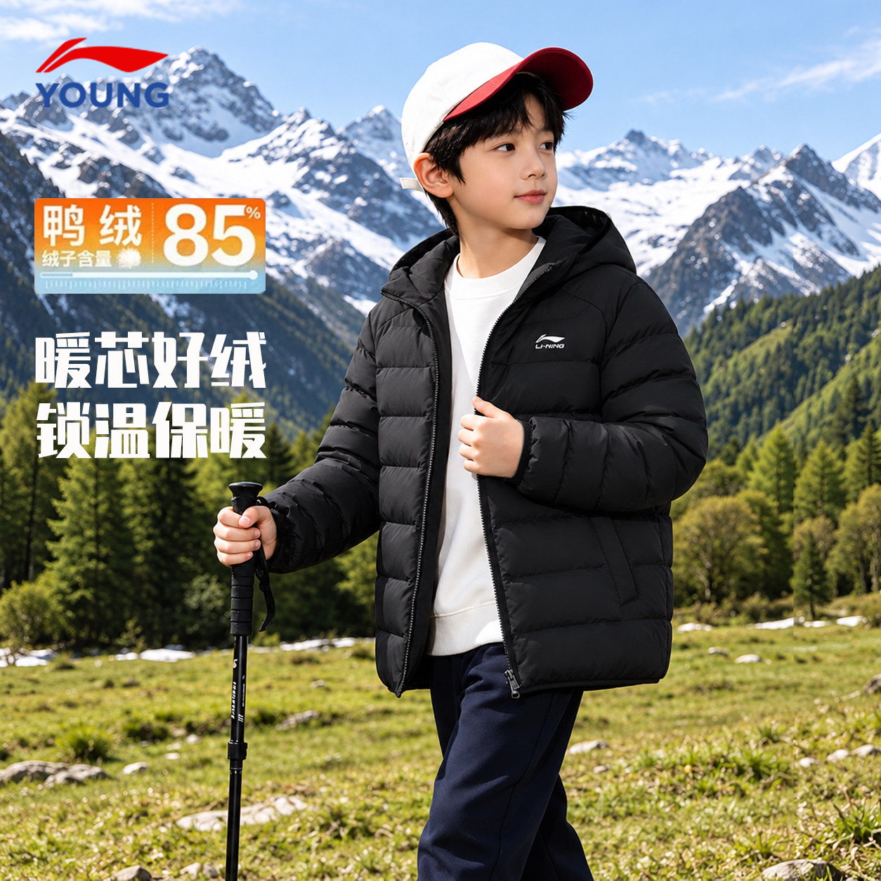 李宁儿童轻薄羽绒服男童黑色鸭绒图片