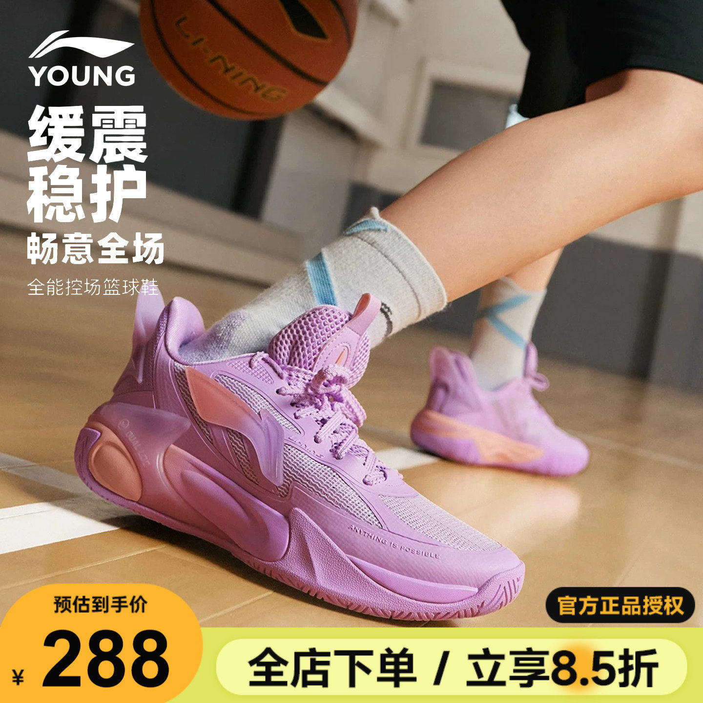 李宁儿童篮球鞋风影v2男女大童专业实战比赛球鞋2026青少年运动鞋