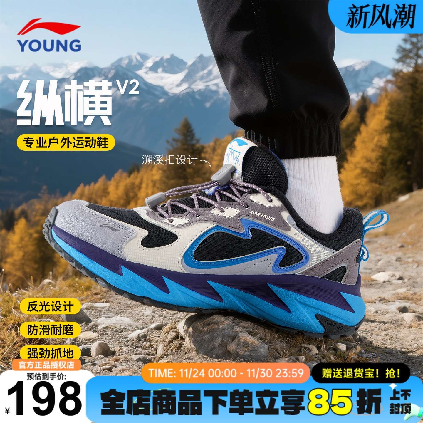 李宁儿童鞋男童运动鞋休闲户外鞋