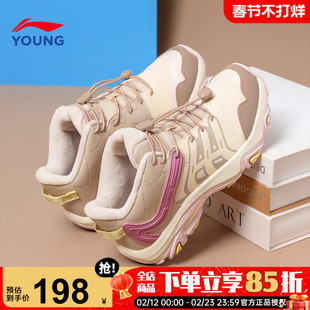李宁女童二棉鞋小女孩时尚保暖加绒鞋子2025冬季新款儿童运动鞋女