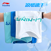 李宁儿童速干短袖 男童大童青少年冰丝凉爽白半袖 t恤2025夏季 新款