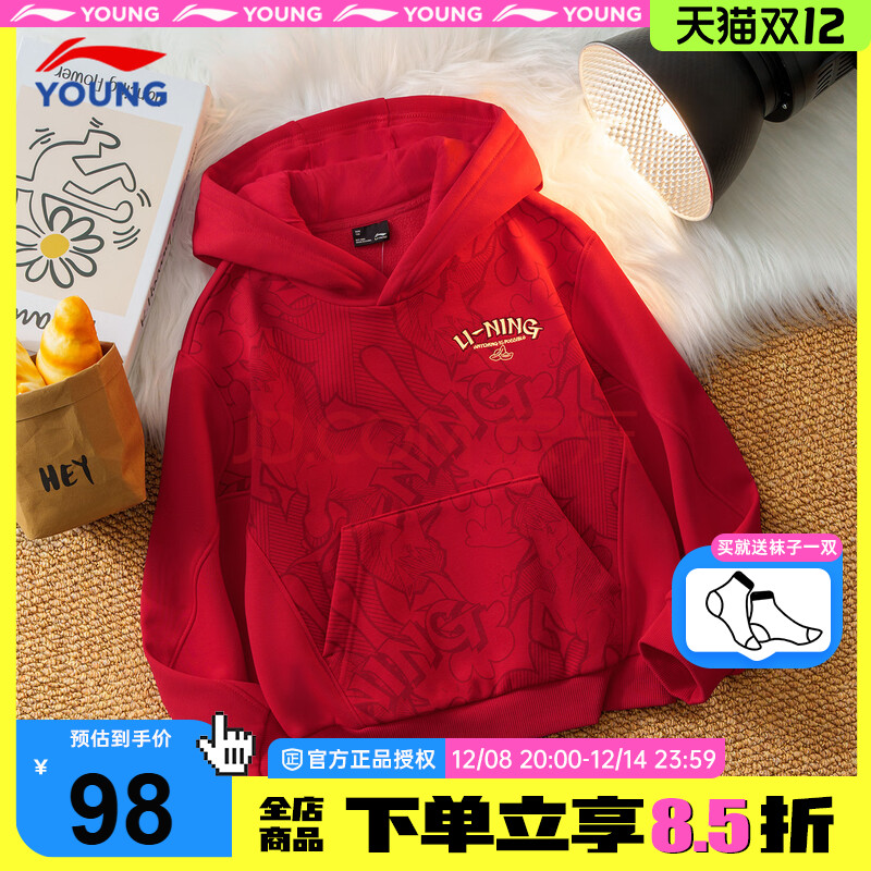 李宁儿童加绒卫衣2026马年新年服