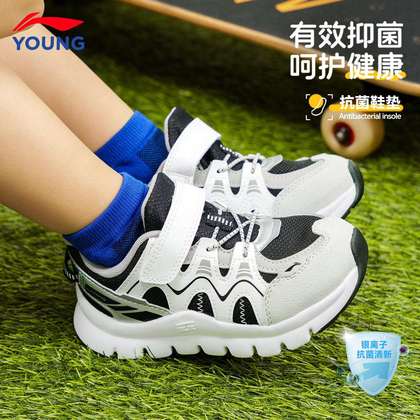 李宁儿童鞋幼儿园小童宝宝鞋秋季