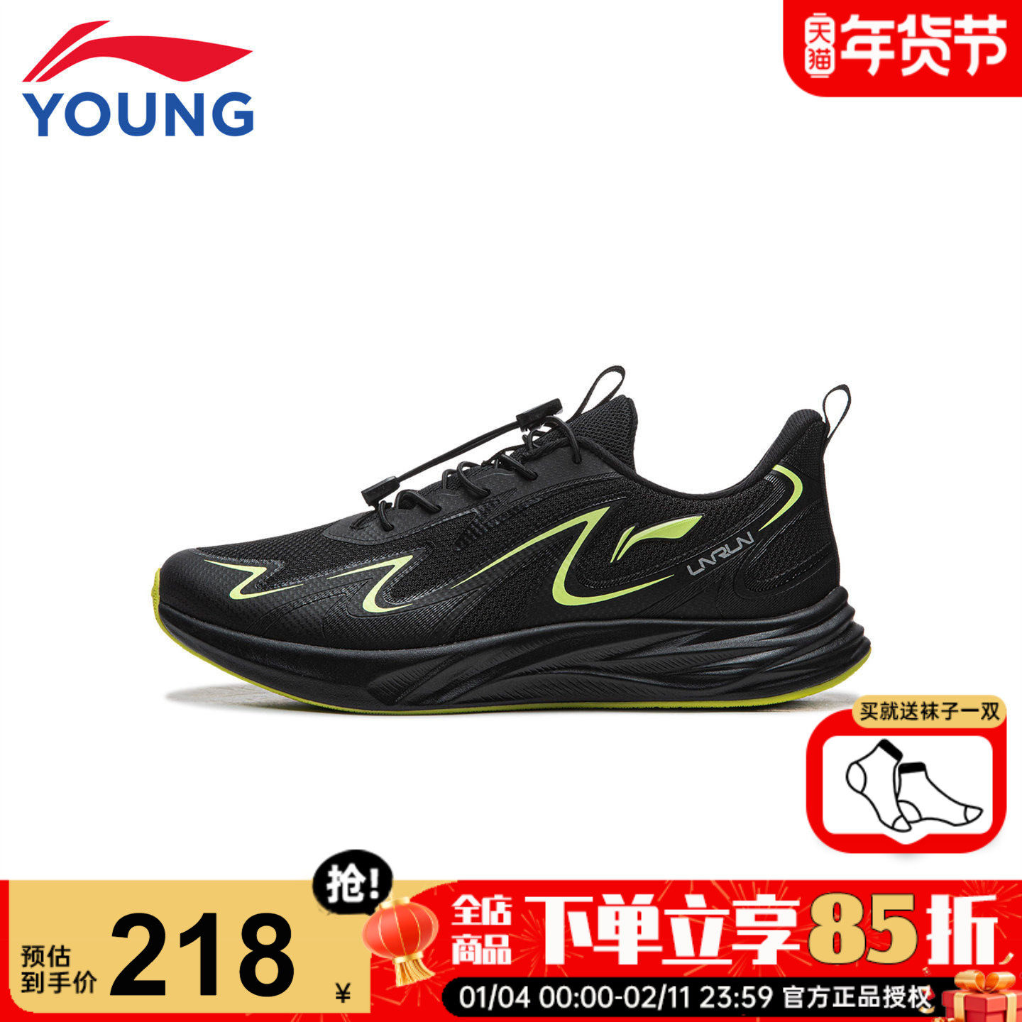 李宁儿童跑步鞋男童运动鞋2026春季新款飞云3青少年减震专业跑鞋