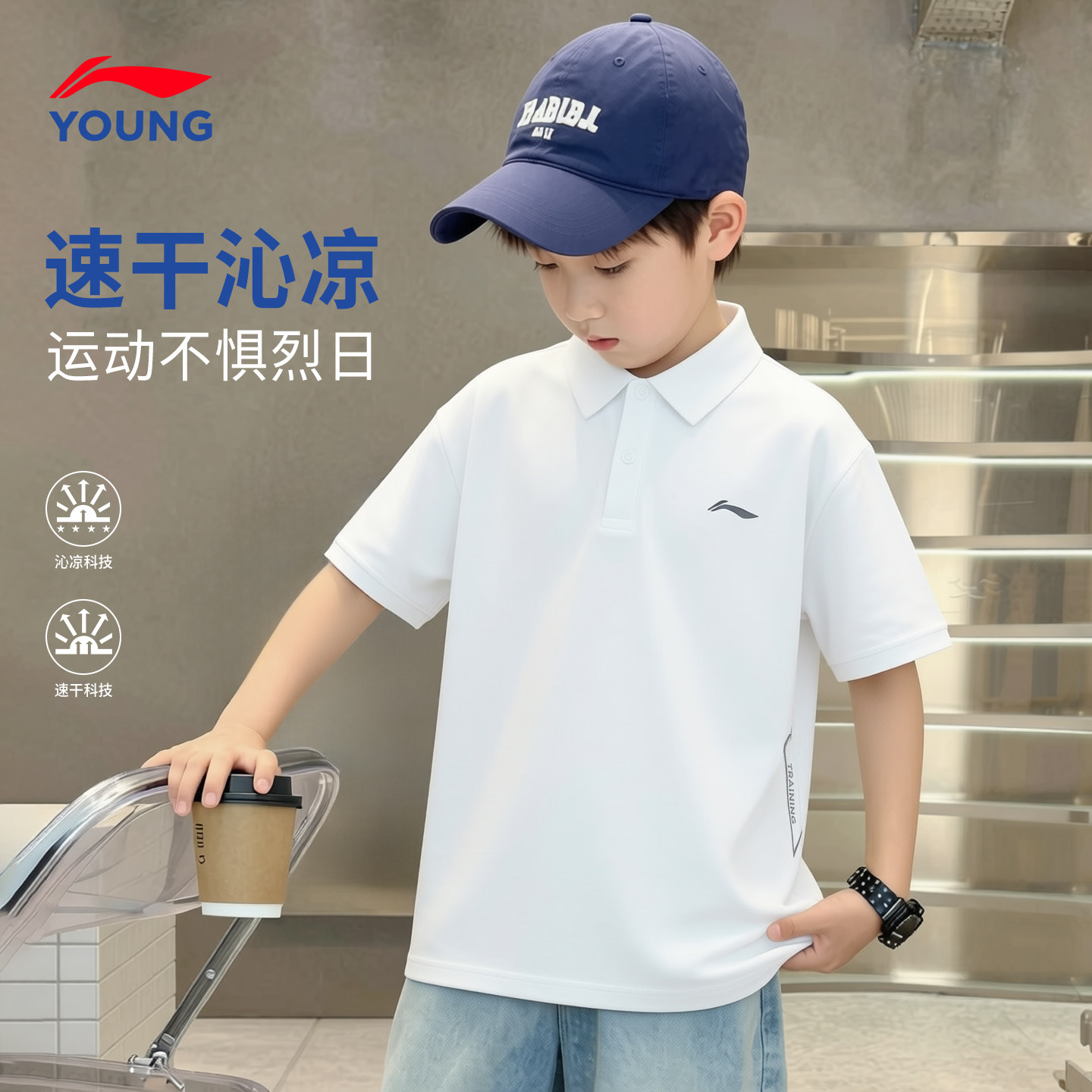 李宁儿童polo衫冰丝凉感男童短袖2026夏季青少年百搭轻薄速干T恤